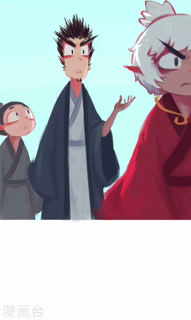 第72话(1/2)-第75话