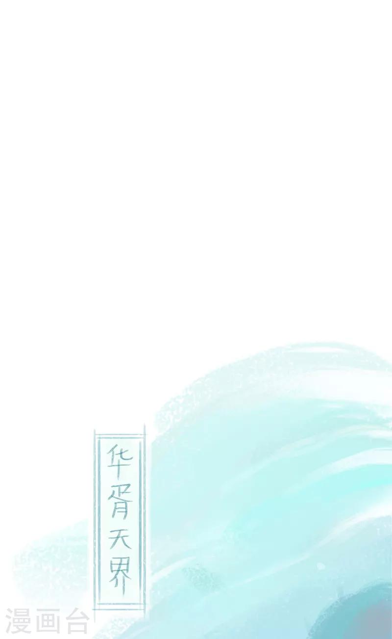 第72话(1/2)-第75话