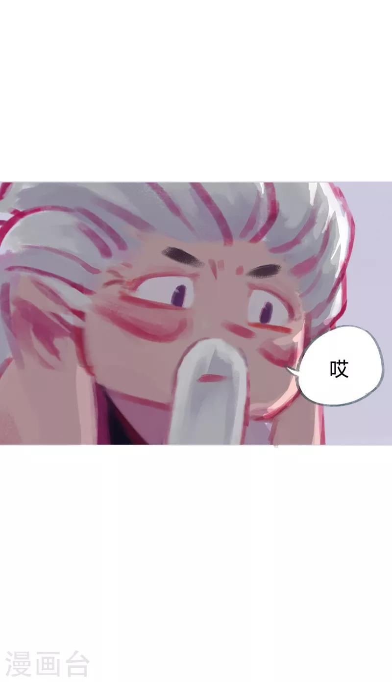 第72话(1/2)-第75话