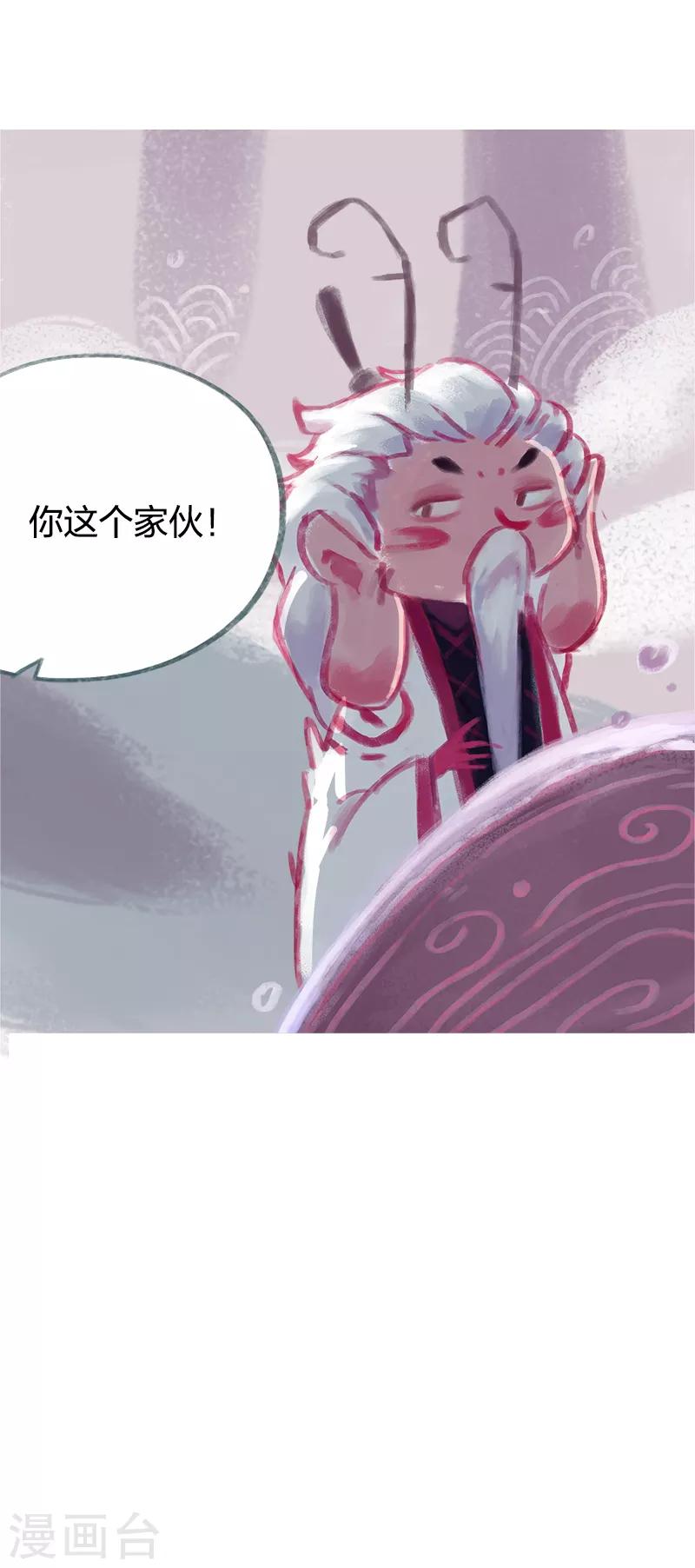 第72话(1/2)-第75话
