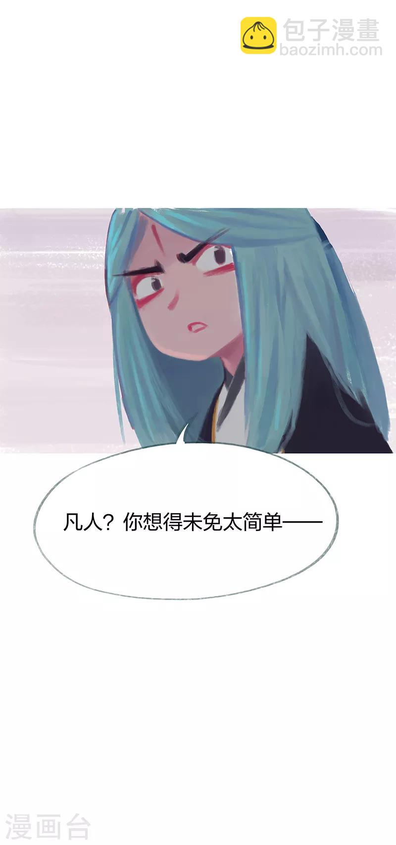 第72话(1/2)-第75话