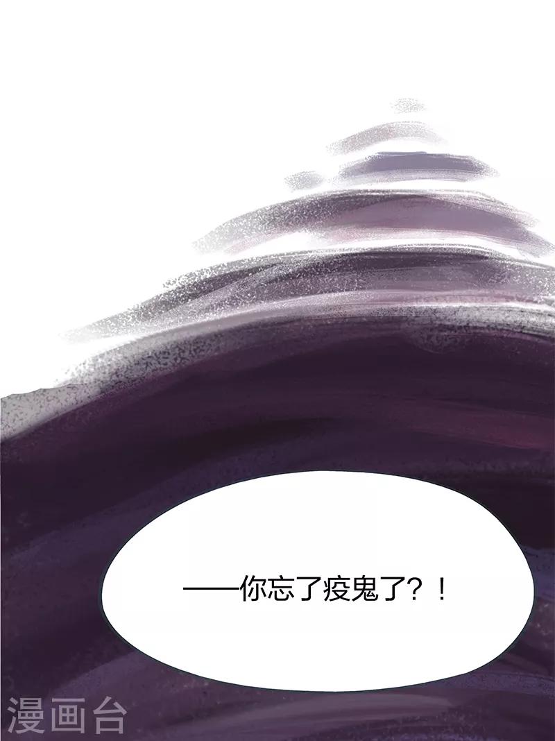 第72话(1/2)-第75话