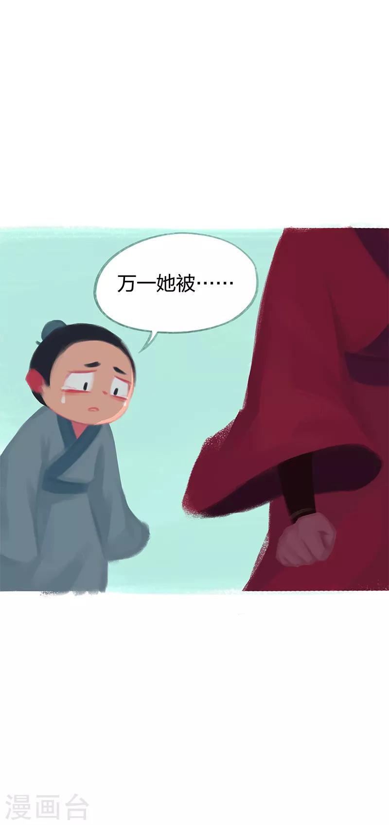 第72话(1/2)-第75话