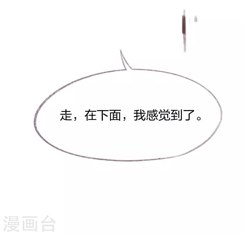 第74话(1/2)-第77话