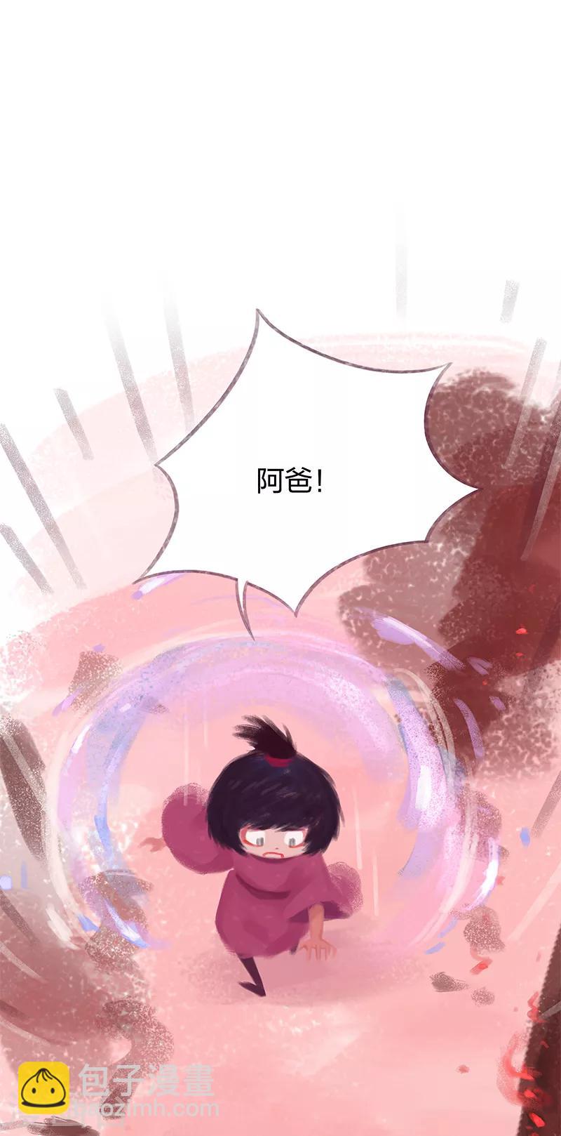 第74话(1/2)-第77话