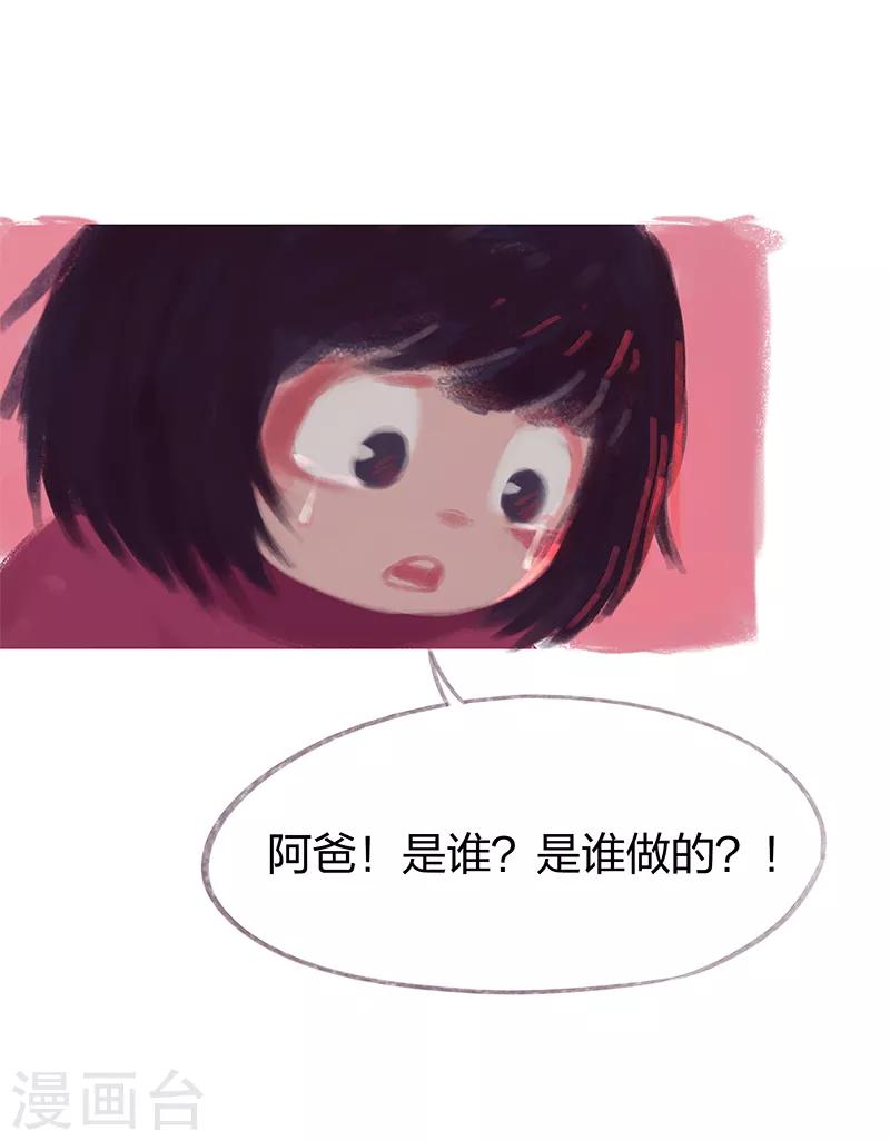 第74话(1/2)-第77话