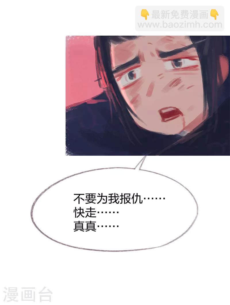 第74话(1/2)-第77话