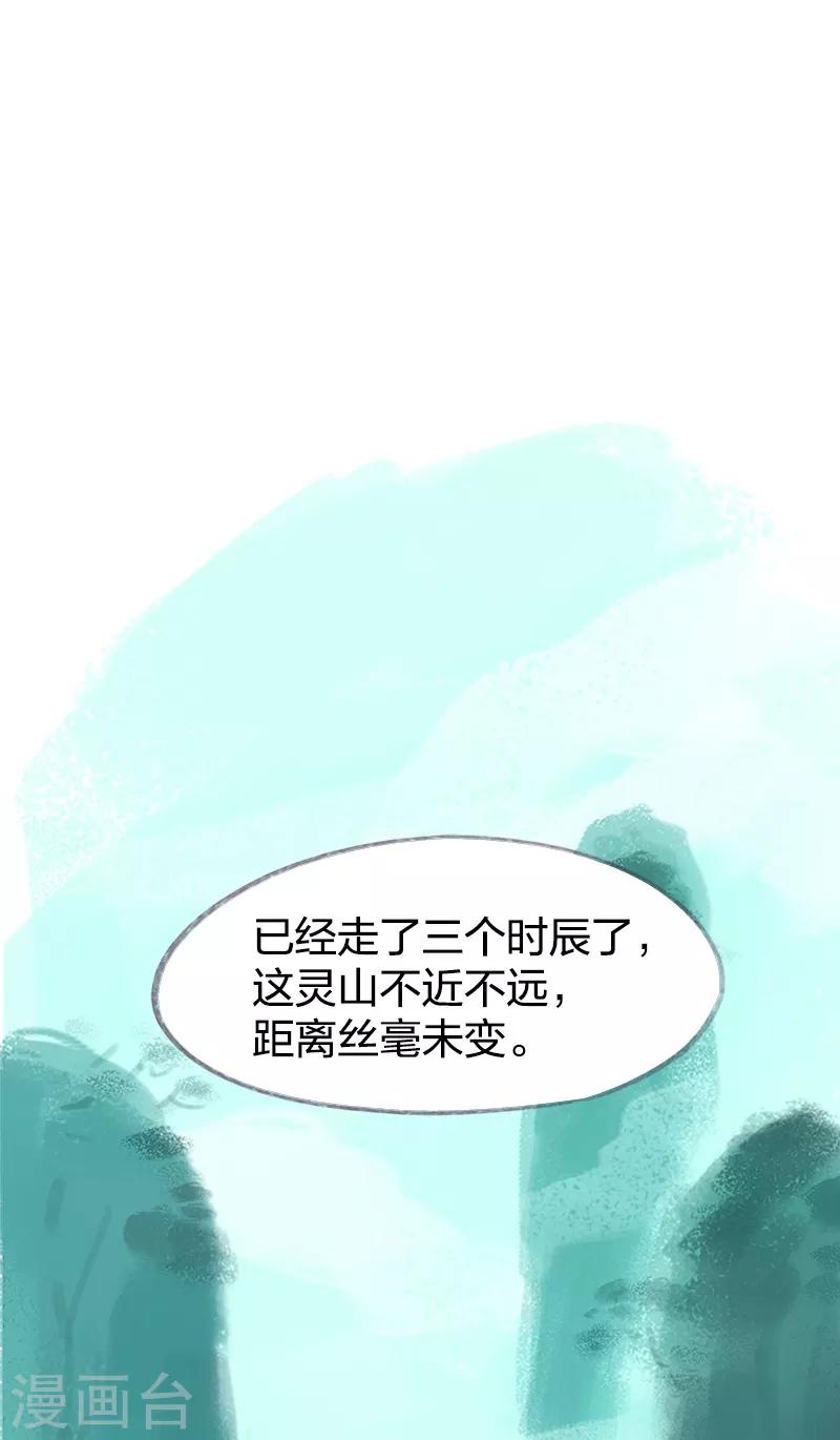 第74话(1/2)-第77话