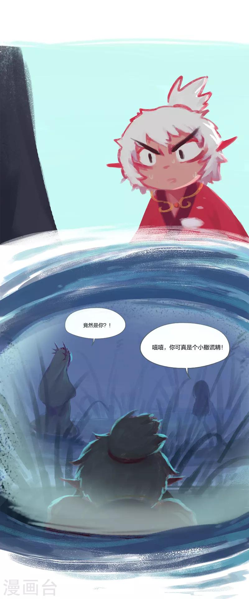 第74话(1/2)-第77话
