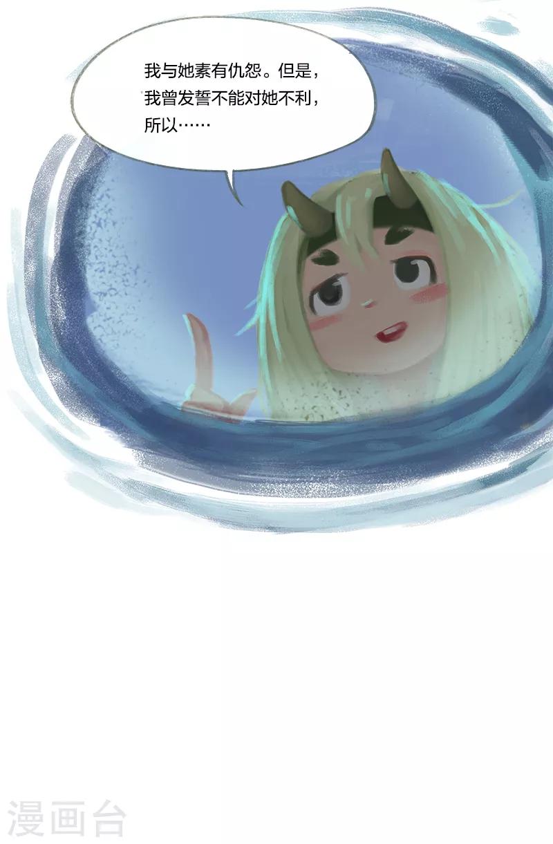 第74话(1/2)-第77话
