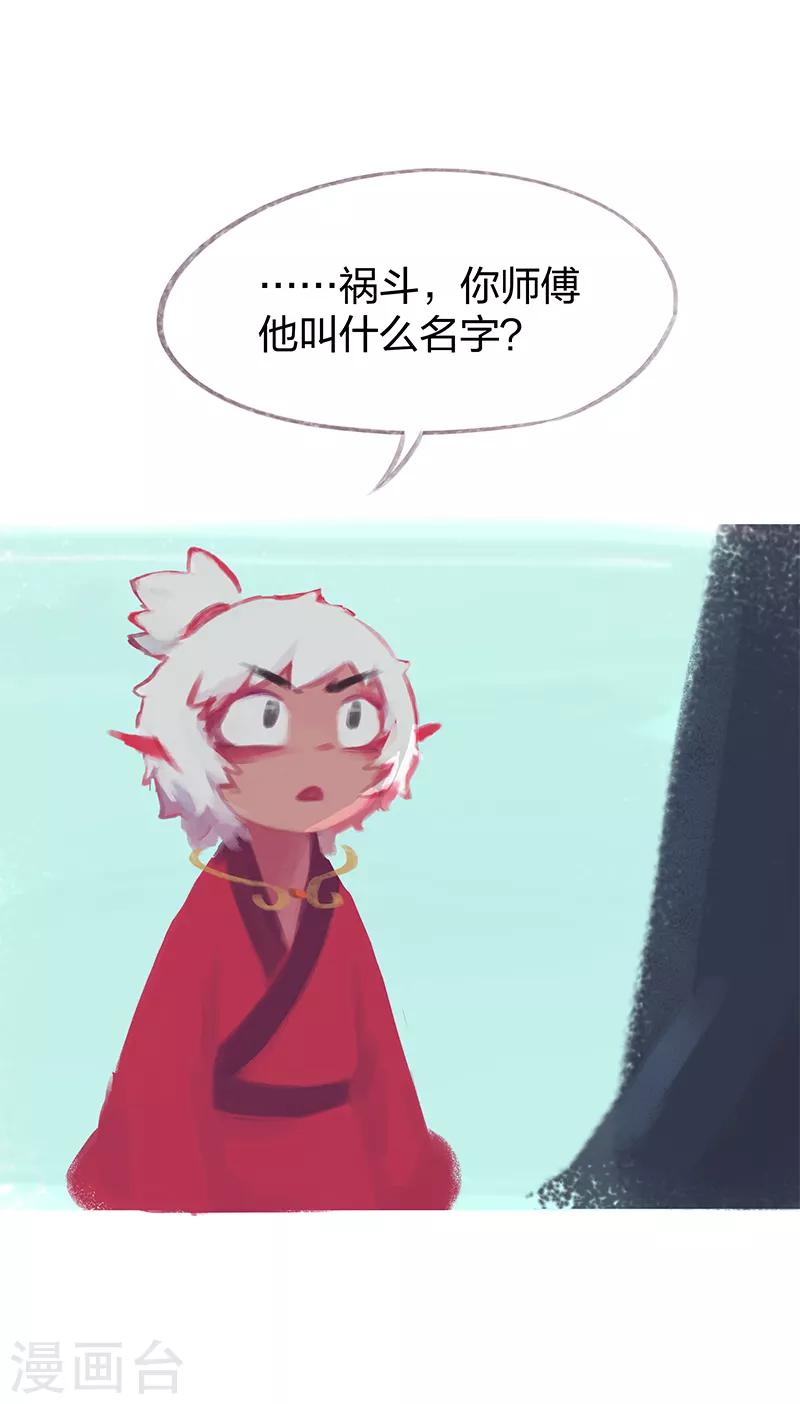 第74话(1/2)-第77话