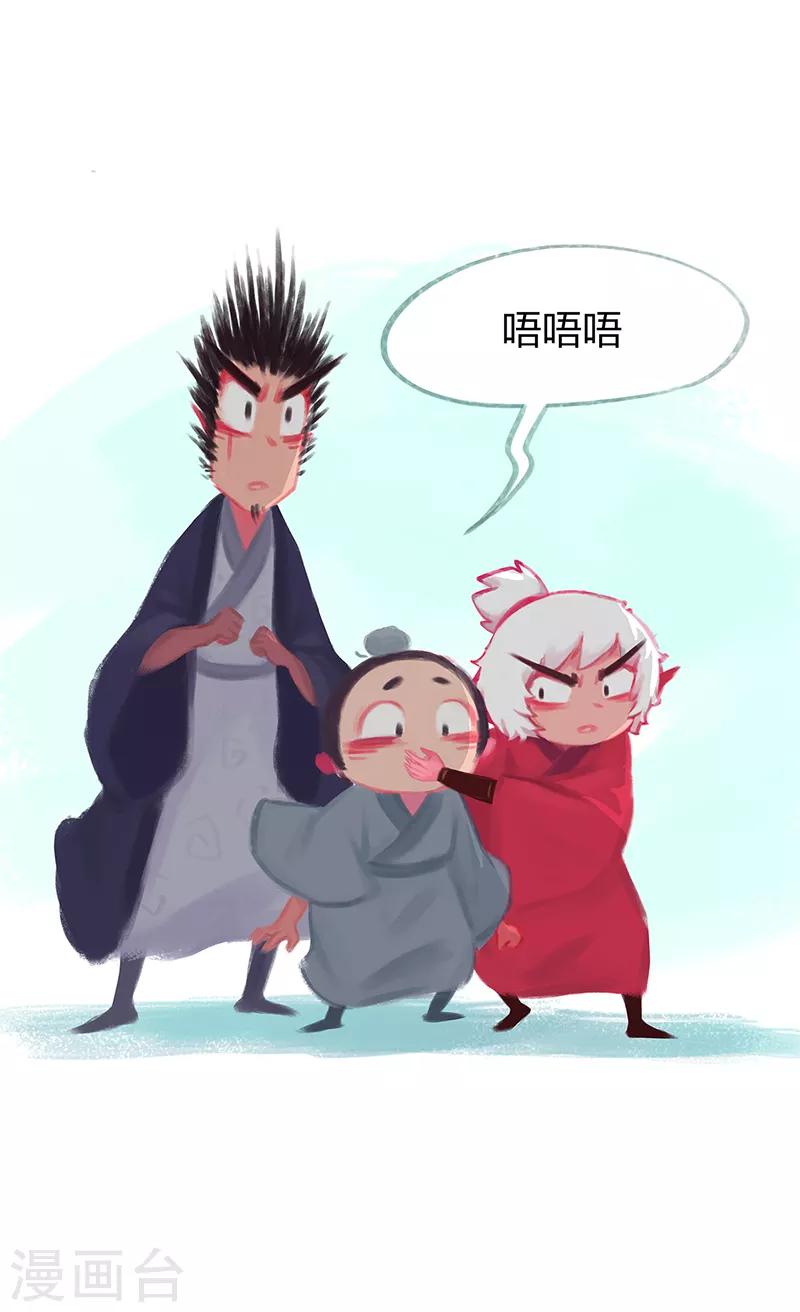 第76话(1/2)-第79话