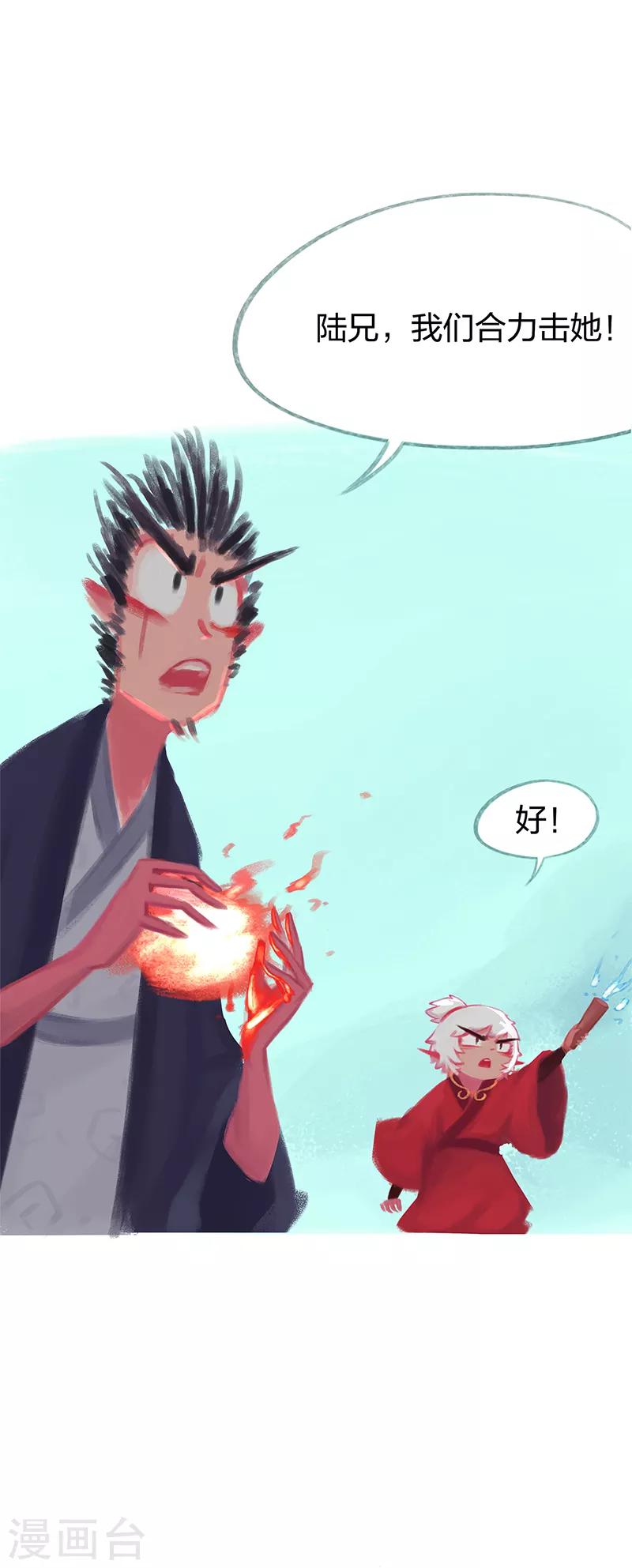 第76话(1/2)-第79话