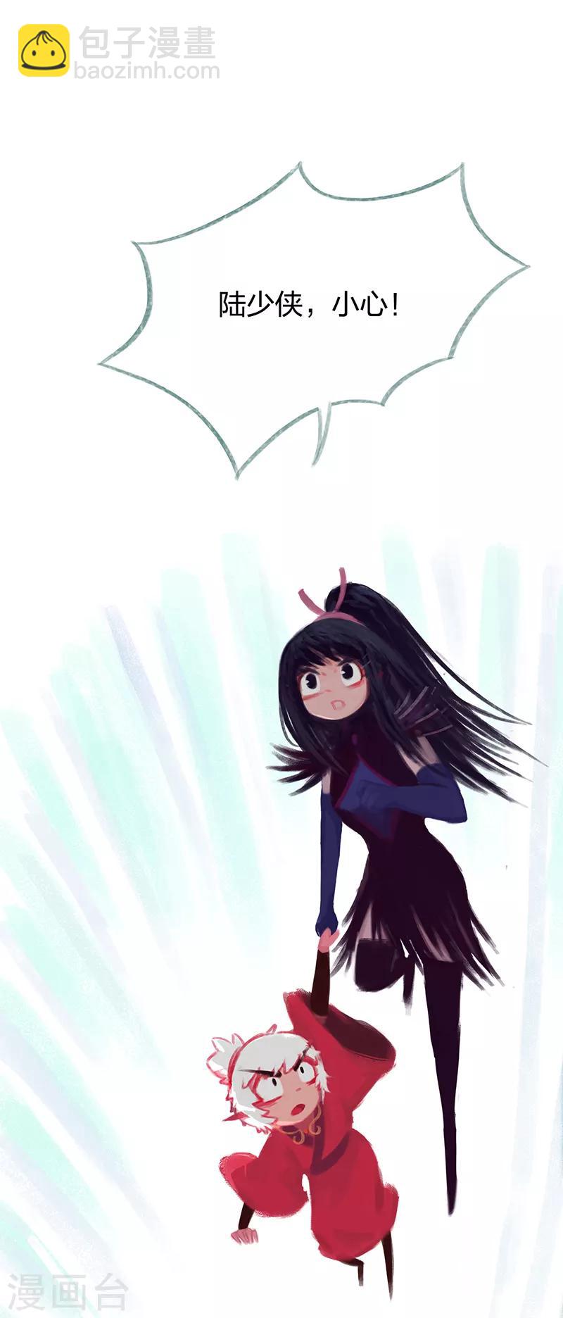 第76话(1/2)-第79话