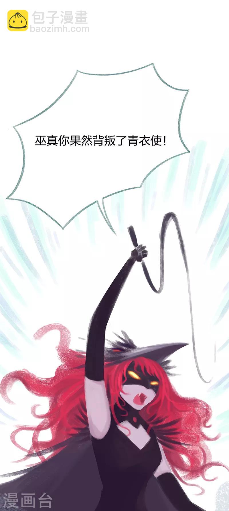 第76话(1/2)-第79话