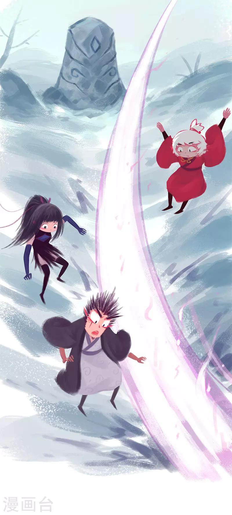 第76话(1/2)-第79话