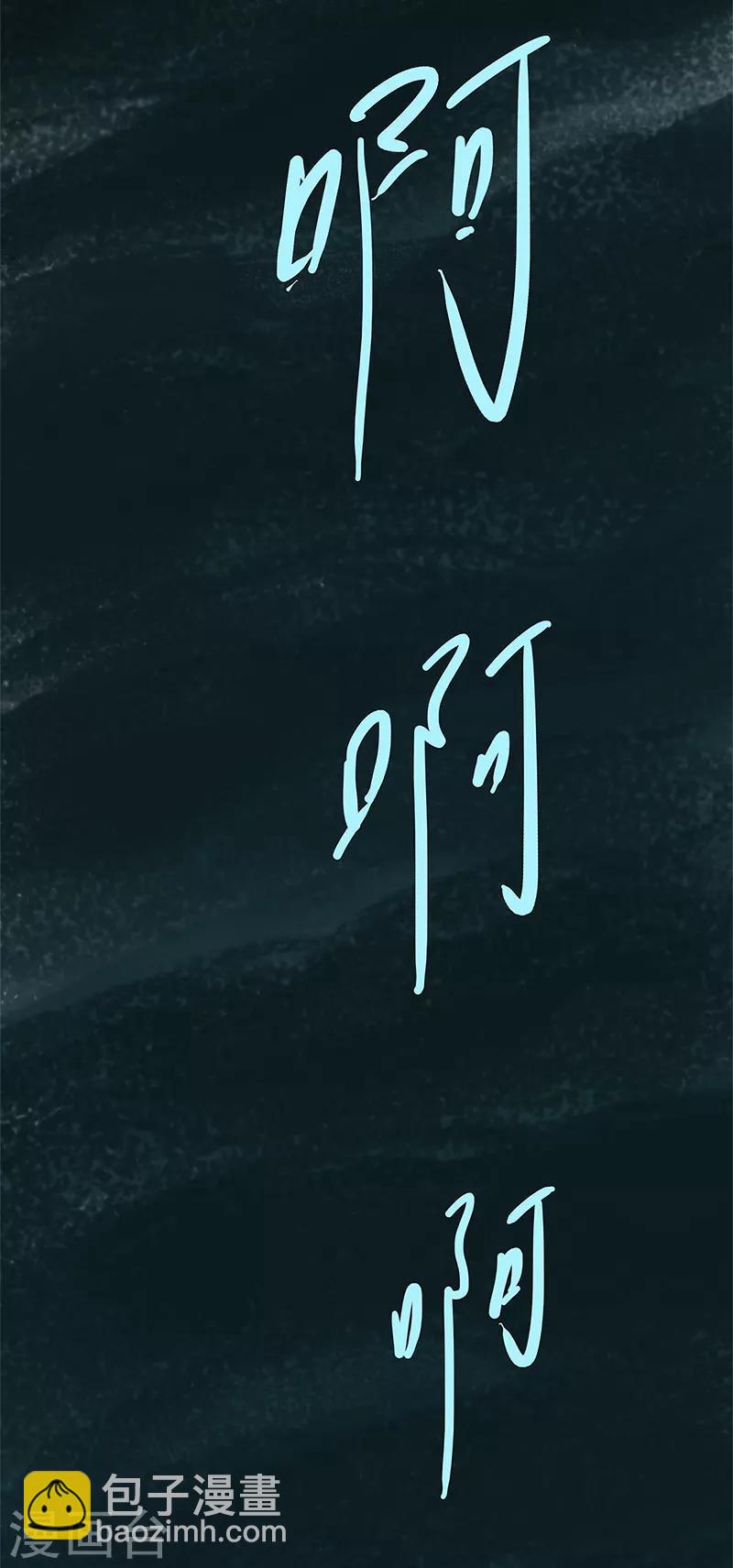 第76话(1/2)-第79话