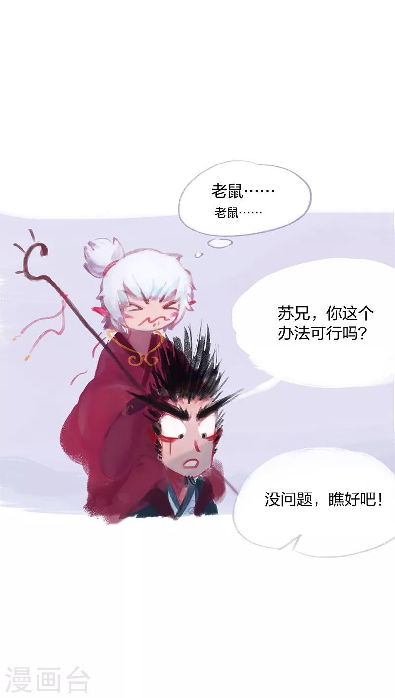 第8话-第9话