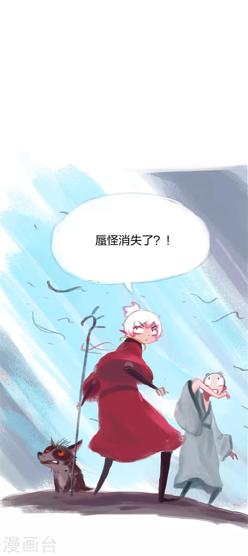 第8话-第9话
