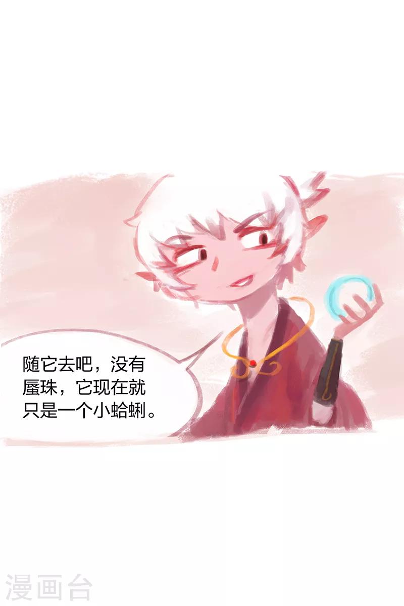 第8话-第9话