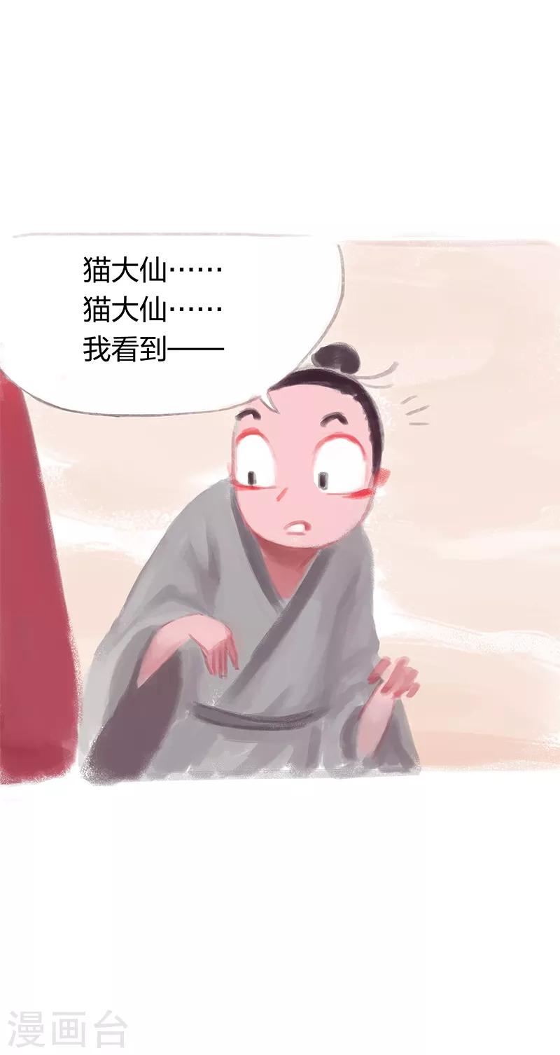 第8话-第9话
