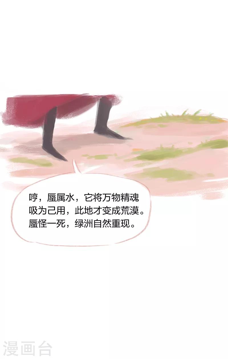 第8话-第9话