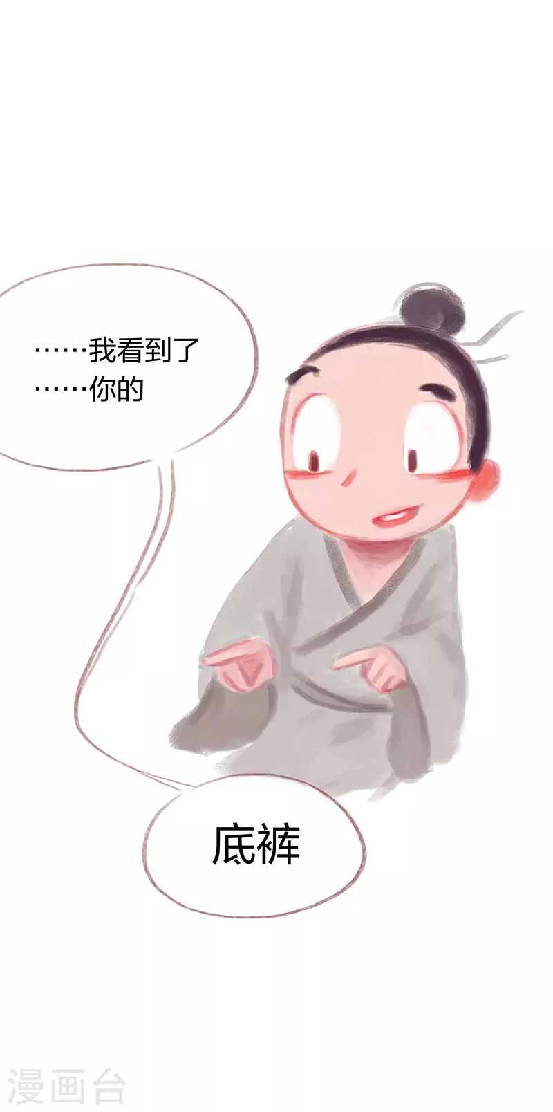 第8话-第9话