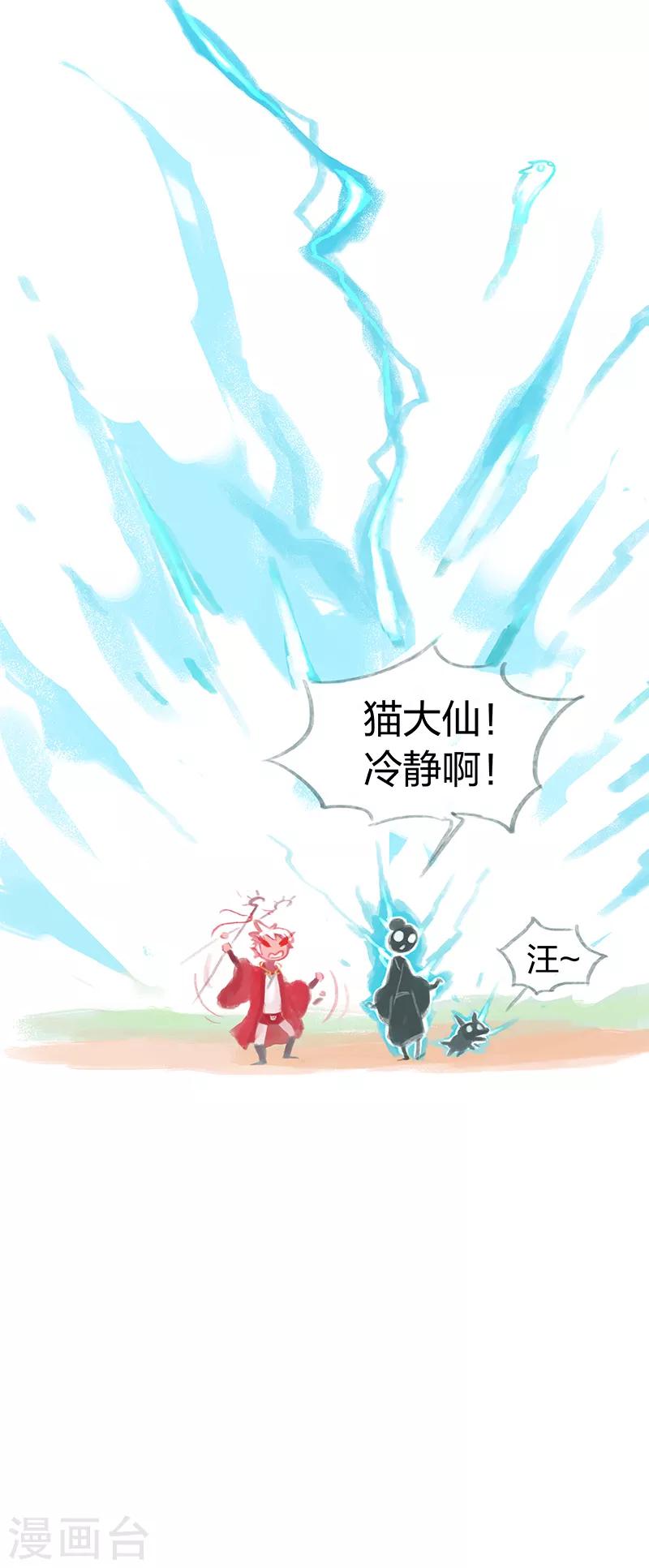 第8话-第9话