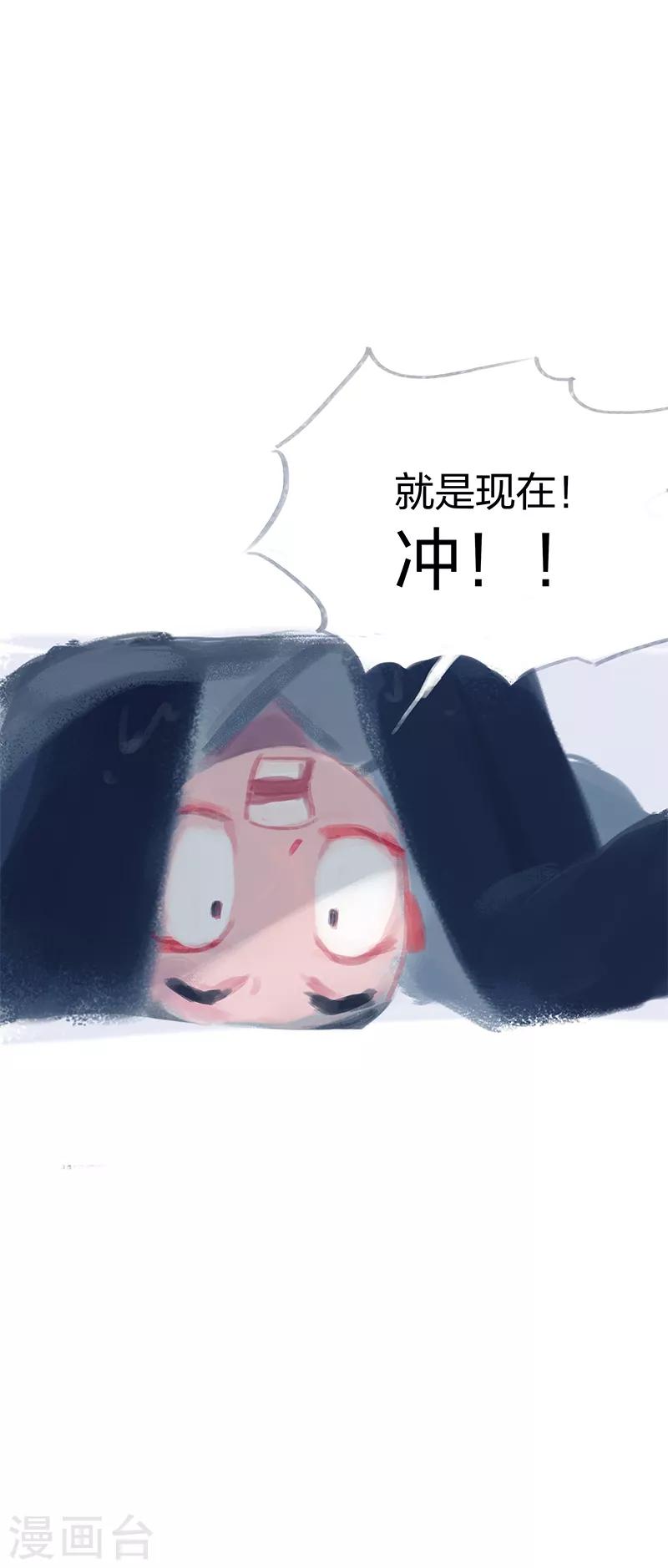 第8话-第9话