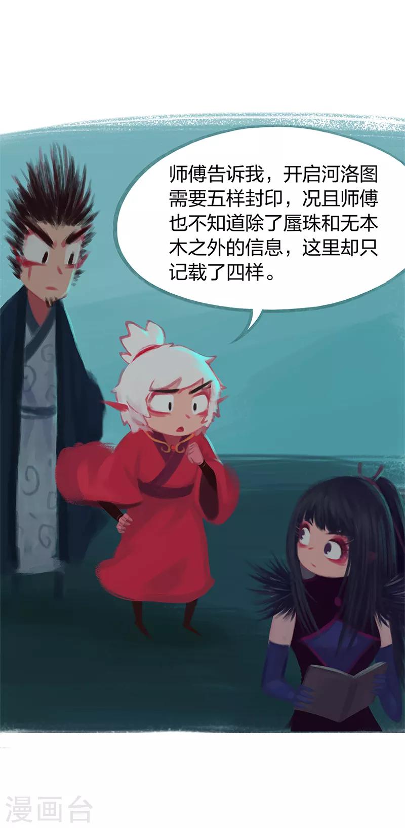 第78话-第81话