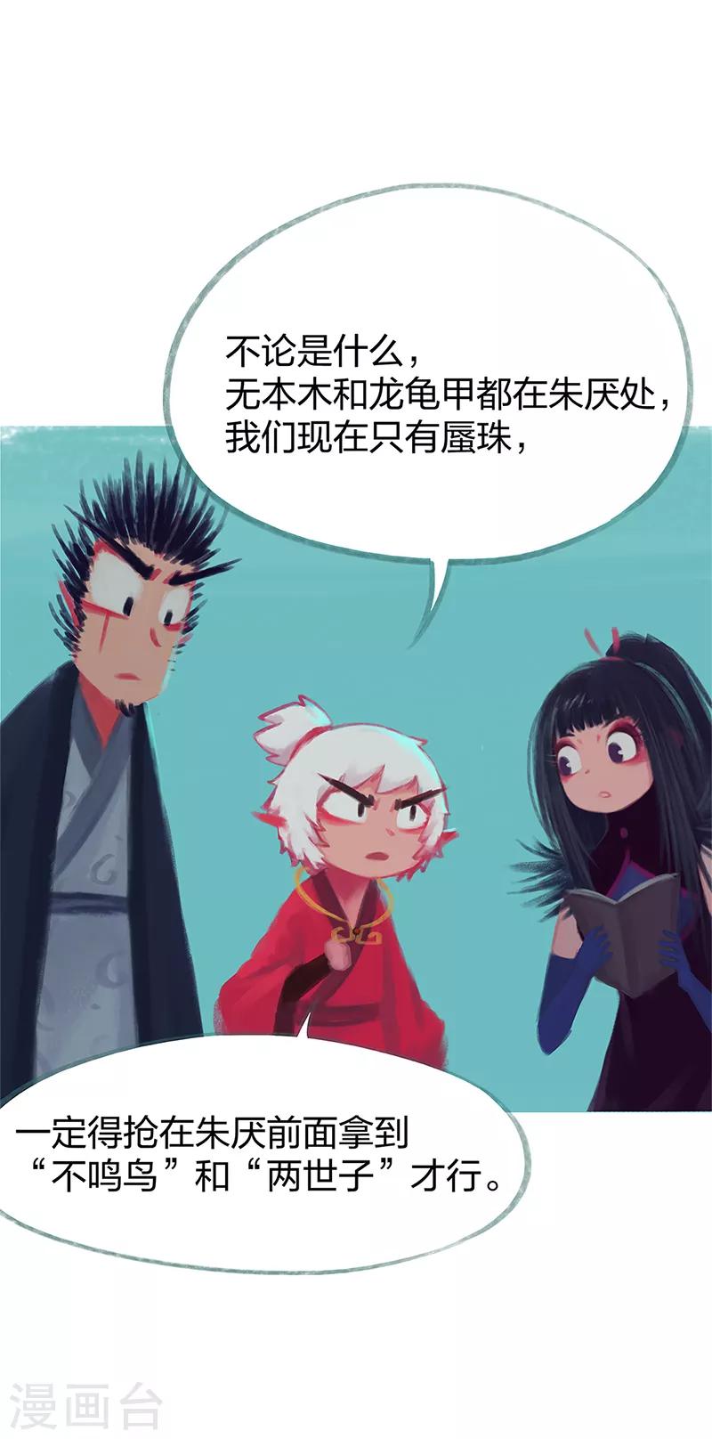 第78话-第81话