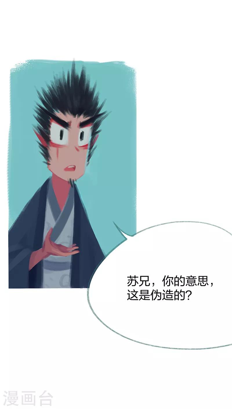 第78话-第81话