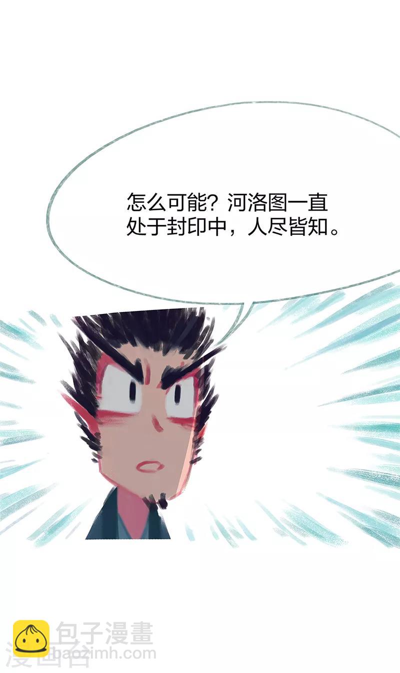 第78话-第81话