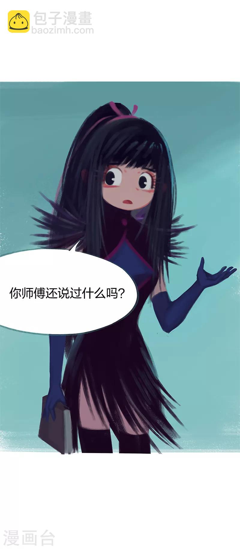 第78话-第81话