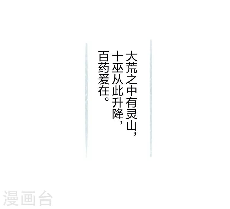 第78话-第81话