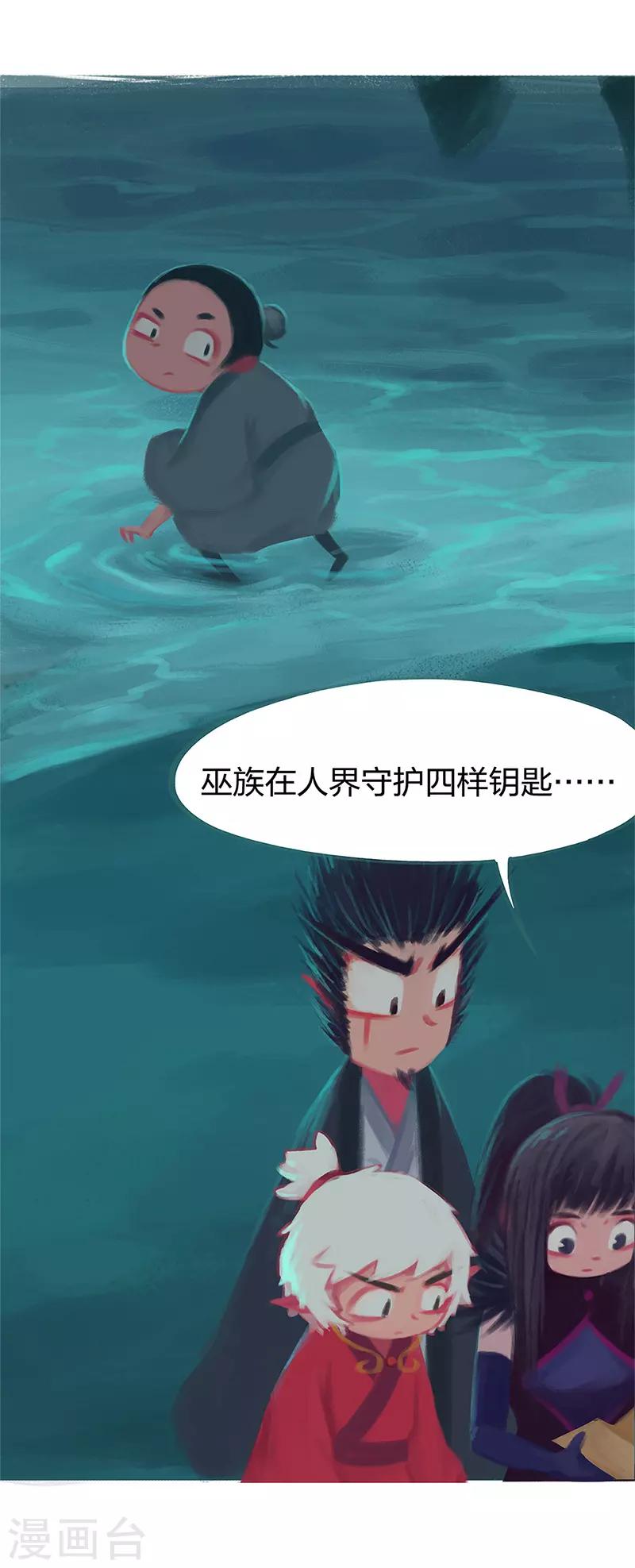 第78话-第81话