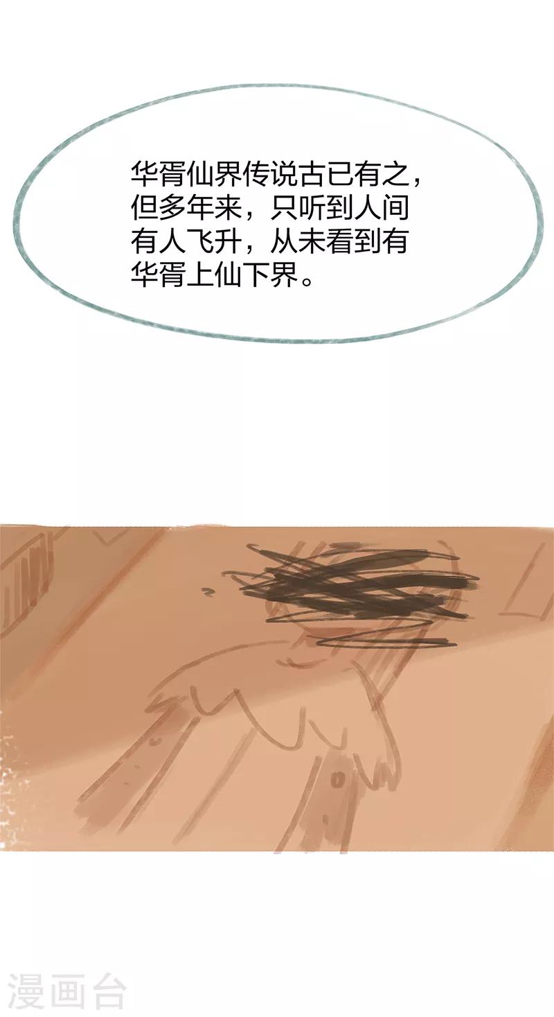 第78话-第81话
