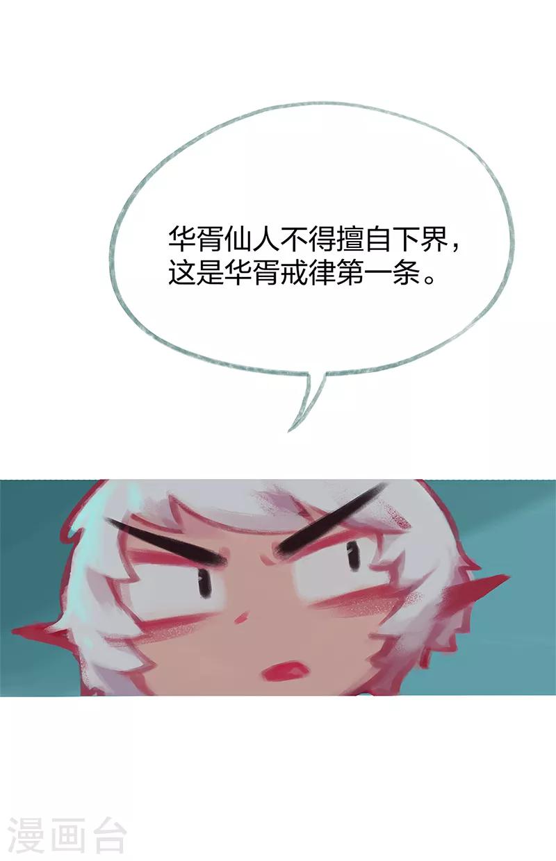 第78话-第81话