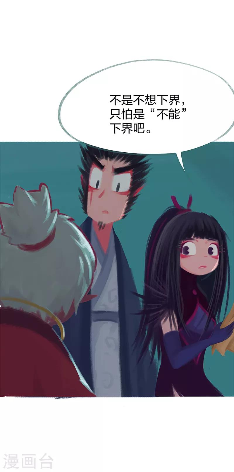 第78话-第81话