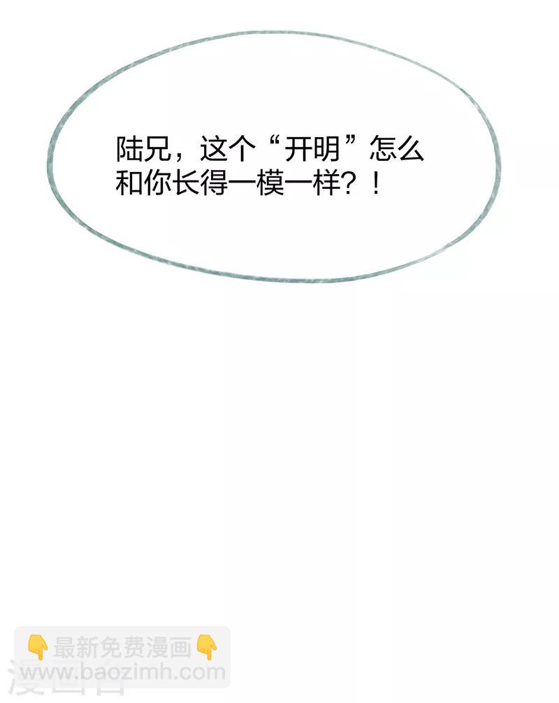 第78话-第81话