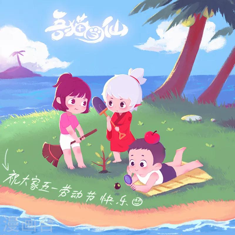 第78话-第81话