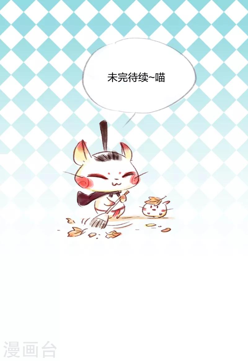 第78话-第81话