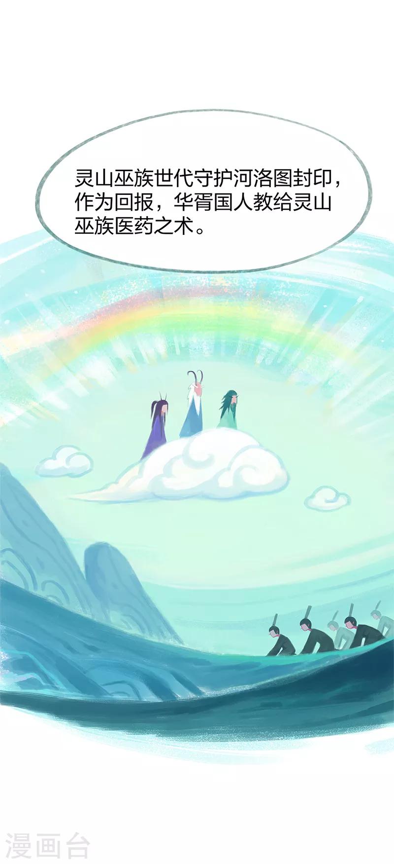 第78话-第81话