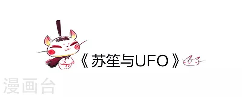 番外1-第83话