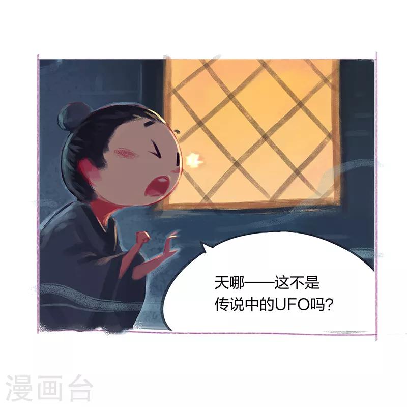 番外1-第83话