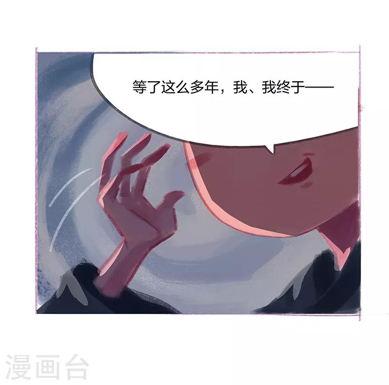 番外1-第83话