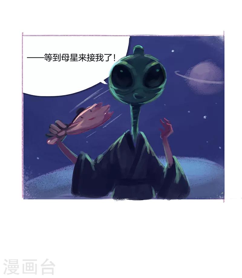 番外1-第83话