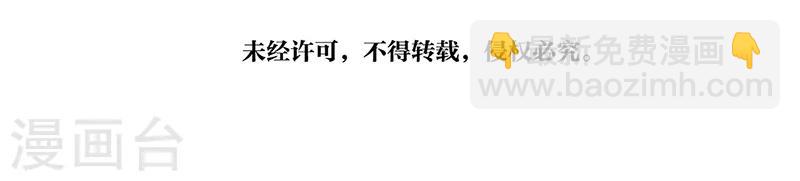 番外1-第83话