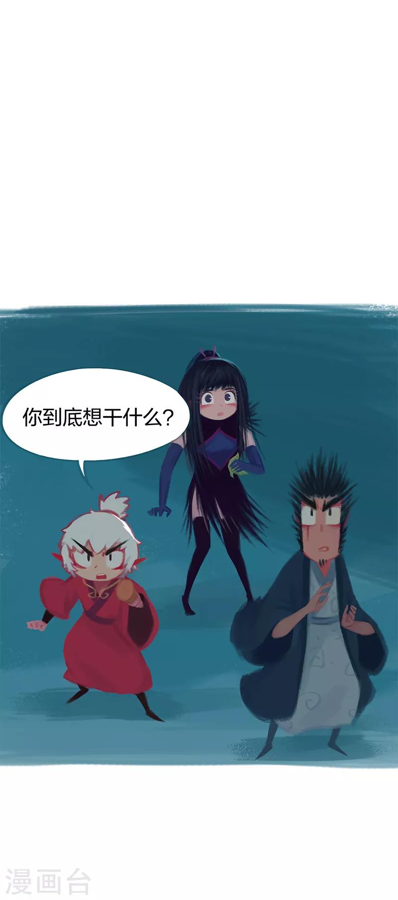 第81话(1/2)-第85话
