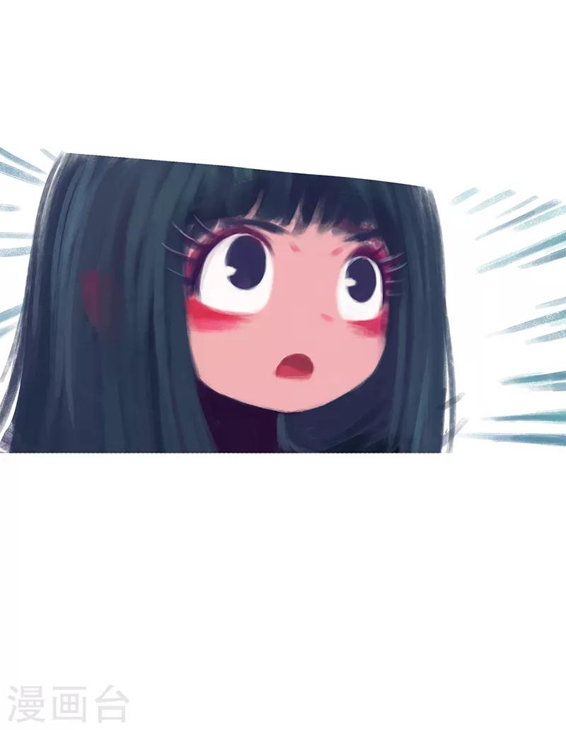 第81话(1/2)-第85话